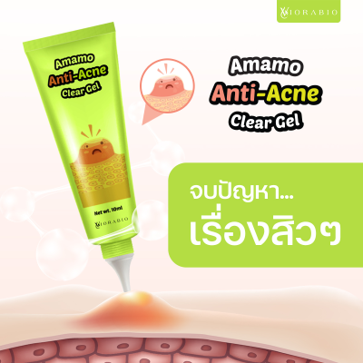 VIORABIO Amamo Anti-Acne Clear Gel Net wt.10 g.