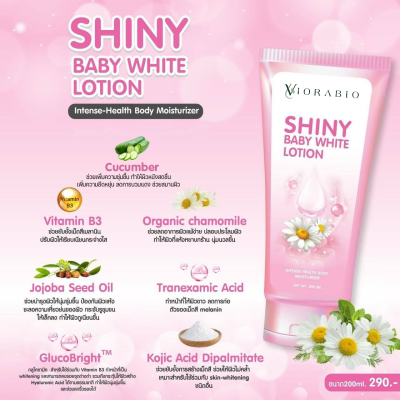 VIORABIO Shiny Baby White Lotion Net wt. 200 g.