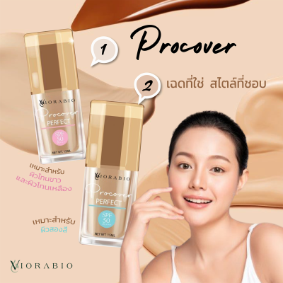 VIORABIO (วิโอร่าไบโอ) Vioraskin Pro Cover Perfect Foundation SPF50 PA+++