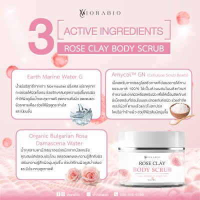 Rose Clay Body Scrub