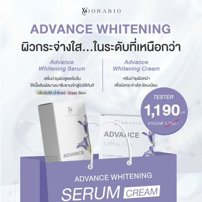 Advance Whitening Set