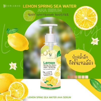 VIORABIO (วิโอร่าไบโอ) Lemon Spring Sea Water  Net wt. 250g