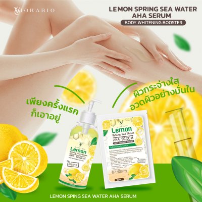 VIORABIO (วิโอร่าไบโอ) Lemon Spring Sea Water  Net wt. 250g