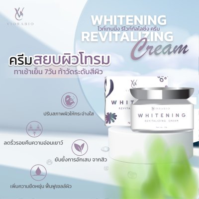 VIORABIO WHITE & REVITARIZING Cream