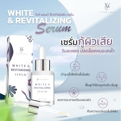 WHITE & REVITARIZING SERUM