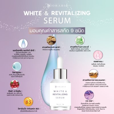 WHITE & REVITARIZING SERUM