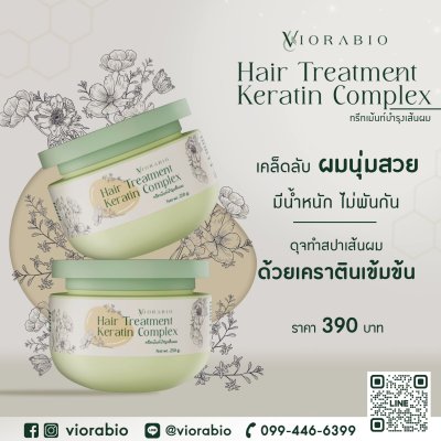 Hair Treatment Keratin Complex Hair Treatment Keratin Complex