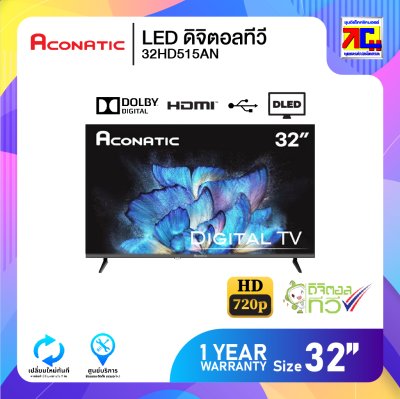 LED ดิจิตอลทีวี ขนาด 32 นิ้ว Aconatic 32HD515AN