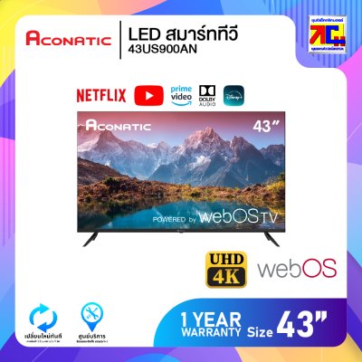 LED สมาร์ททีวี ขนาด 43 นิ้ว 4K Aconatic 43US900AN