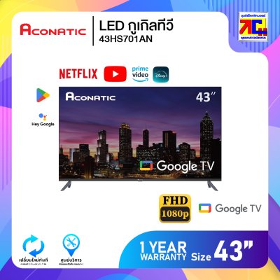 LED กูเกิลทีวี ขนาด 43 นิ้ว Aconatic 43HS701AN