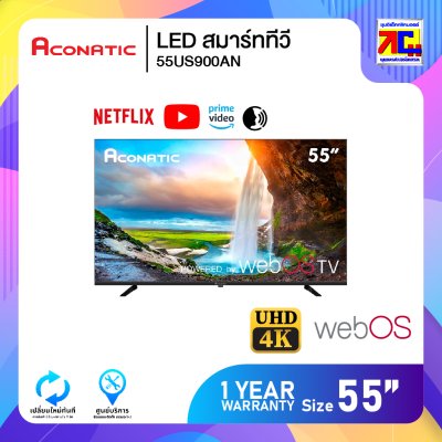 LED สมาร์ททีวี ขนาด 55 นิ้ว 4K Aconatic 55US900AN