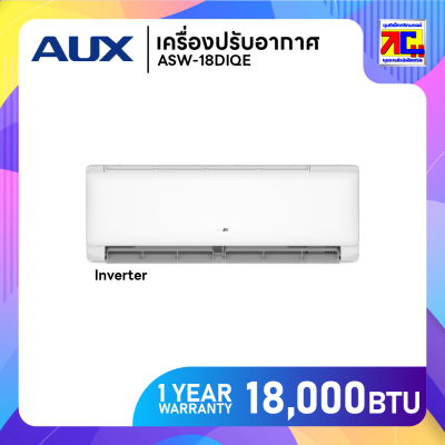 AUX เครื่องปรับอากาศติดผนัง DIQE Inverter Series
