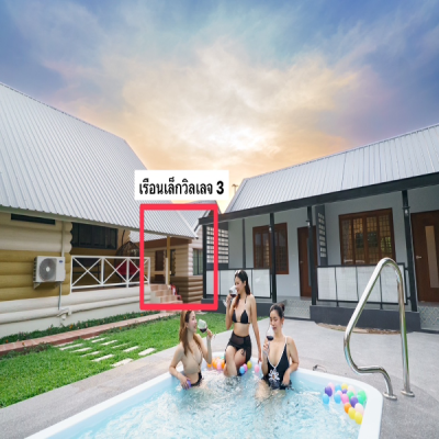 บ้านวิลเลจ 3 หลังที่ 3 เรือนเล็ก