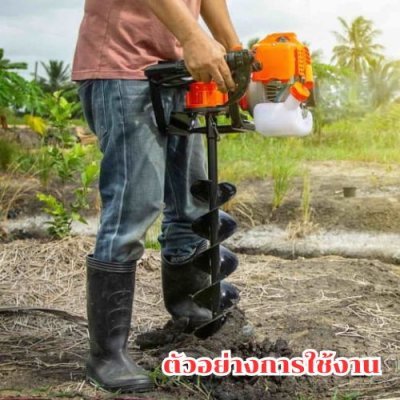 เครื่องเจาะดิน เบนซิล 2 จังหวะ OKURA รุ่น EA52-2