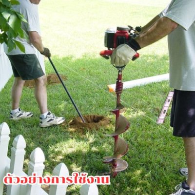 เครื่องเจาะดิน เบนซิล 2 จังหวะ OKURA รุ่น EA52-2