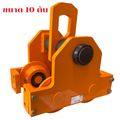 รอกวิ่ง ไม่มีเกียร์ 10 ตัน OKURA รุ่น GCT-10T