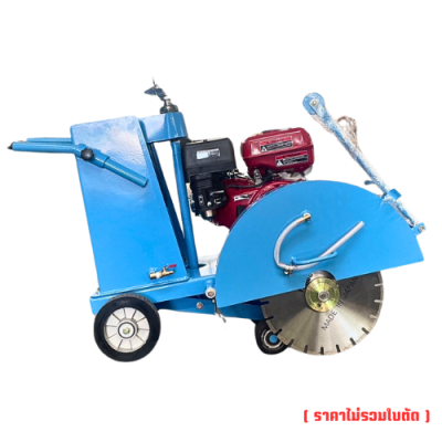 เครื่องตัดถนน 14" OKURA  มาพร้อมเครื่องยนต์ เบนซิน รุ่น HCC-14N