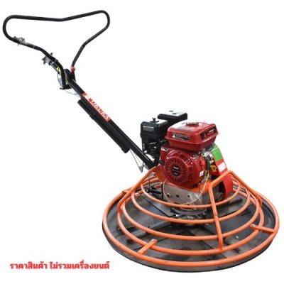 เครื่องปาดหน้าปูน 100 CM OKURA รุ่น HGM100