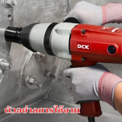 บล็อกไฟฟ้า ขนาด 3/4 นิ้้ว DCK รุ่น KPB22C