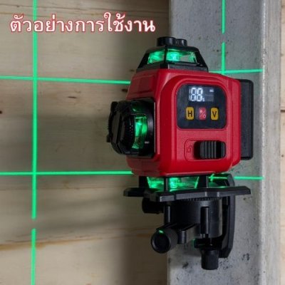 เลเซอร์วัดระดับ 16 เส้น OKURA LASER 4D-16