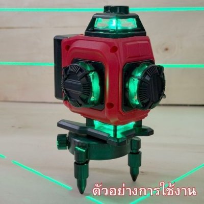 เลเซอร์วัดระดับ 16 เส้น OKURA LASER 4D-16