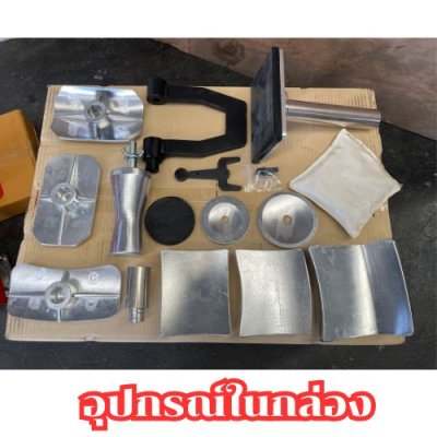 เตาปะยางอัตโนมัติ ตัวกลาง OKURA รุ่น OK-007