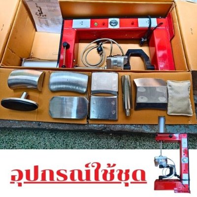 เตาปะยางอัตโนมัติ ขนาดใหญ่ OKURA รุ่น OK-008