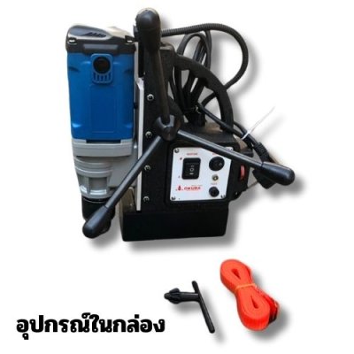 สว่านขาแม่เหล็ก 16 mm OKURA รุ่น OK-16 RE