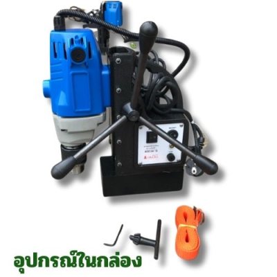 สว่านขาแม่เหล็ก 16 mm  OKURA รุ่น OK-16