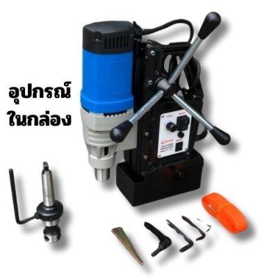 สว่านขาแม่เหล็ก 28 mm OKURA รุ่น OK-28 E