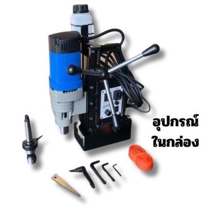 สว่านขาแม่เหล็ก 28 mm OKURA รุ่น OK-28 RE
