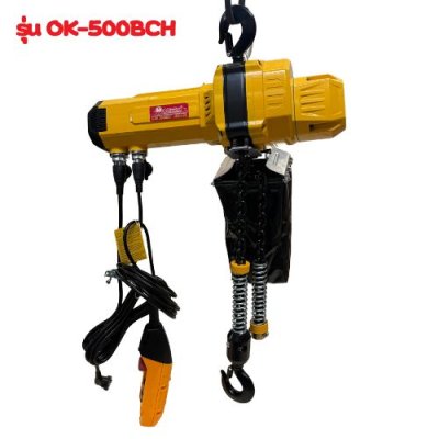 รอกไฟฟ้า แบบพกพา OKURA รุ่น OK-500BCH