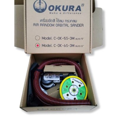 เครื่องขัดกระดาษทรายกลม 6นิ้ว OKURA รุ่น OK-6S-3M