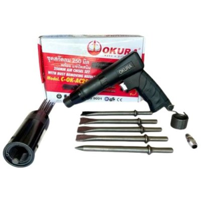 ชุดสกัดลม พร้อมแซ่ขัดสนิม  OKURA รุ่น OK-AC250N