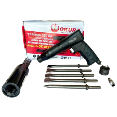 ชุดสกัดลม พร้อมแซ่ขัดสนิม OKURA รุ่น OK-AC250N
