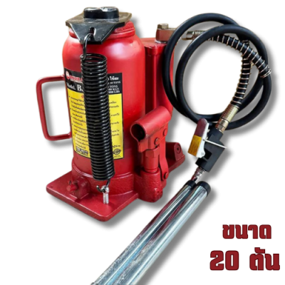 แม่แรงกระปุกใช้ลม 20TON OKURA รุ่น OK-BJ-20A