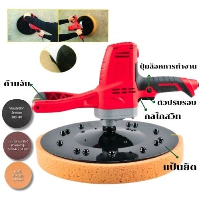 เครื่องปาดหน้าปูน ผนังเบา OKURA รุ่น OK-DWS360