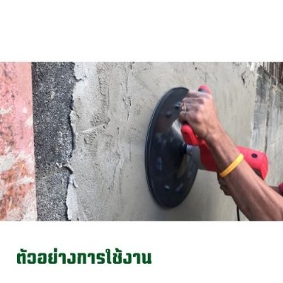 เครื่องปาดหน้าปูน ผนังเบา OKURA รุ่น OK-DWS360