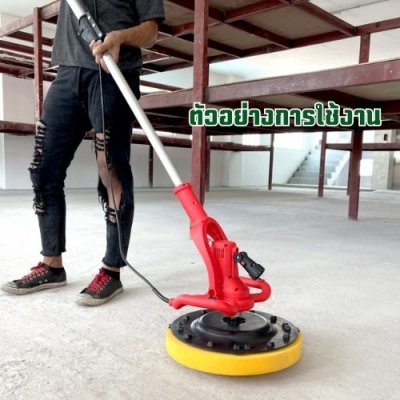 เครื่องขัดหน้าปูน พร้อมด้าม OKURA รุ่น OK-DWS380LR
