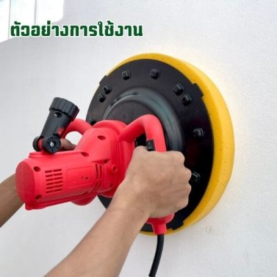 เครื่องขัดหน้าปูน พร้อมด้าม OKURA รุ่น OK-DWS380LR