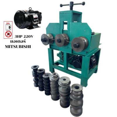 เครื่องดัดเหล็กไฟฟ้า OKURA รุ่น OK-EPB76 (MITSU220)