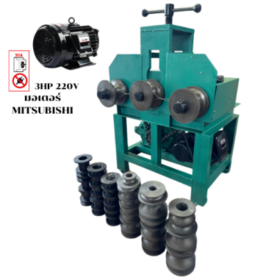 เครื่องดัดเหล็กไฟฟ้า OKURA รุ่น OK-EPB76 (MITSU220)