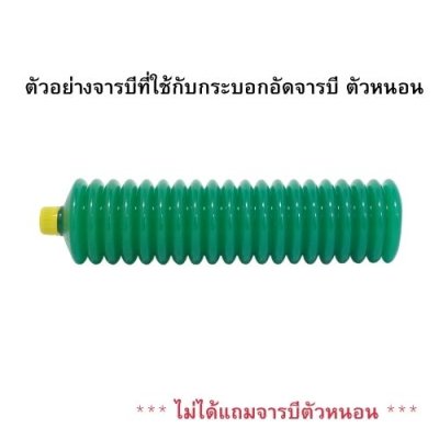 กระบอกอัดจารบี ตัวหนอน สองลูกสูบ OKURA รุ่น OK-GP620L