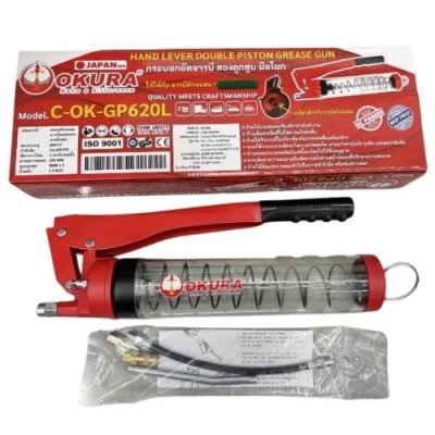 กระบอกอัดจารบี ตัวหนอน สองลูกสูบ OKURA รุ่น OK-GP620L
