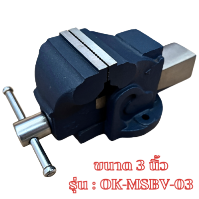 ปากกาจับชิ้นงาน ขนาด 3 นิ้ว