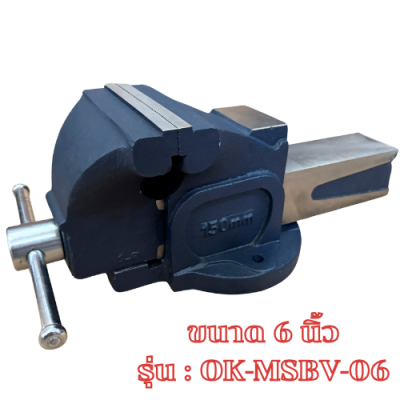 ปากากาจับเหล็ก ขนาด 6 นิ้ว