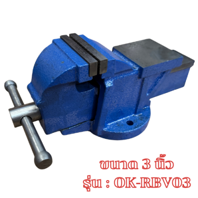 ปากกาจับชิ้นงาน 3 นิ้ว