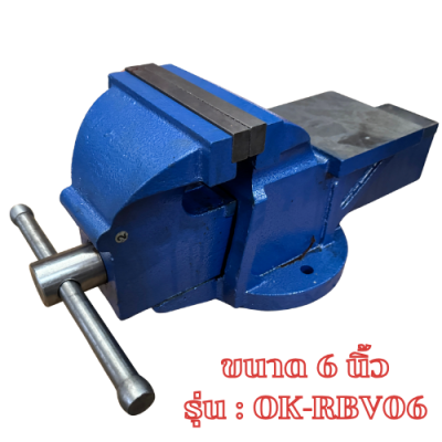 ปากกาจับชิ้นงาน ขนาด 6 นิ้ว