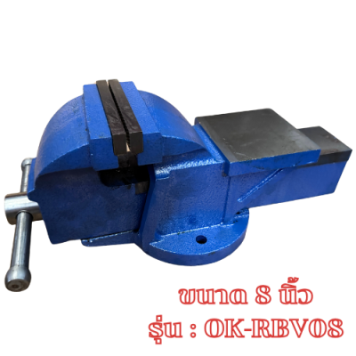 ปากกาจับชิ้นงาน ขนาด 8 นิ้ว