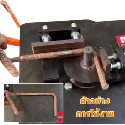 เครื่องดัดเหล็กเส้น OKSB-20